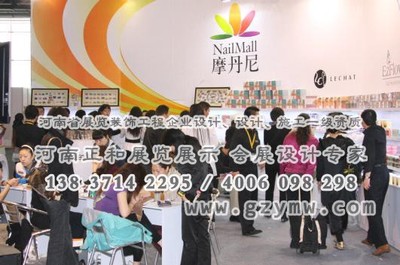 廣東局進(jìn)駐美博會(huì)開展知識(shí)產(chǎn)權(quán)保護(hù)工作