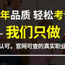 武漢敏行篤學教育咨詢有限責任公司 專業(yè)教育咨詢服務全解析