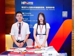 2019中國人力資源趨勢(shì)峰會(huì)啟幕，佩琪集團(tuán)軟件外包服務(wù)引領(lǐng)行業(yè)焦點(diǎn)