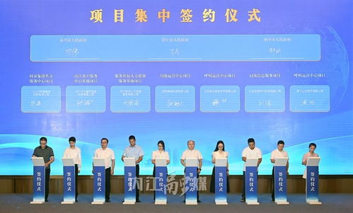 內(nèi)江集中簽約一批信息服務(wù)外包產(chǎn)業(yè)項目，擬建4600座席推動軟件外包發(fā)展