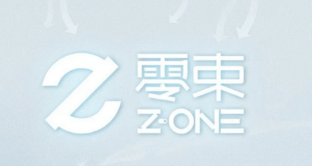 聚焦智能駕駛 上汽集團軟件中心正式定名為“零束”，加速人工智能基礎軟件開發