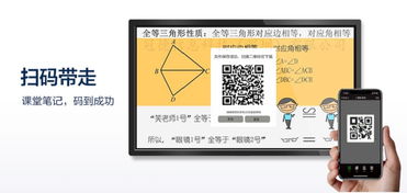 工廠直銷的高效開會利器 南寧惠州冠德智慧一體機全面評測